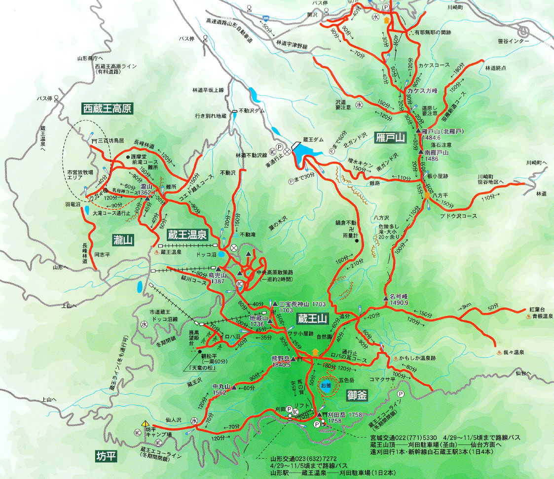 蔵王山トレッキング地図（蔵王温泉　ろばた）